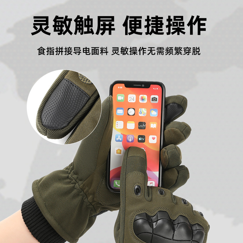 户外战术手套摩托车骑行加棉手套防风防刀割触屏保暖加厚灵活手套|undefined