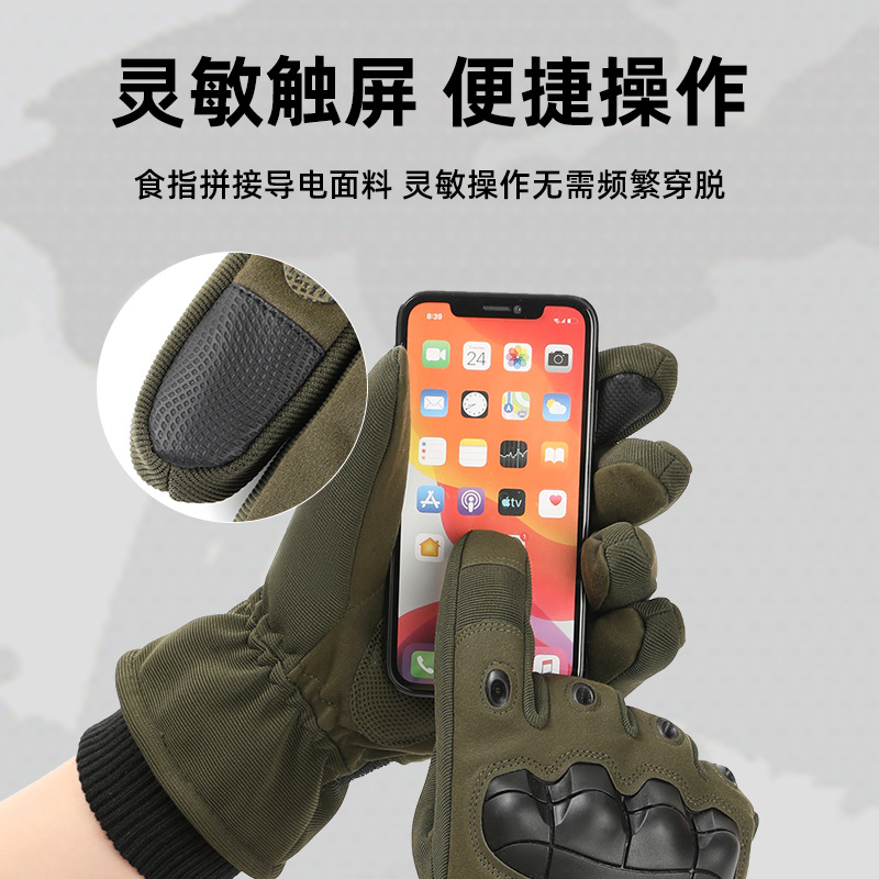 Guantes tácticos al aire libre de la motocicleta de algodón guantes a prueba de viento anti-cuchillo de corte pantalla táctil caliente engrosada guantes flexibles