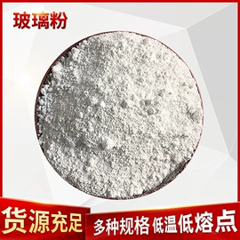 其他非金属;其他非金属;玻璃用助剂