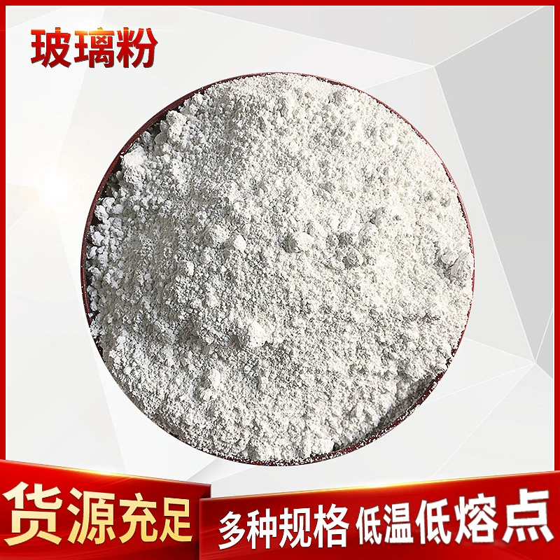 Поставка низкотемпературного стеклянного порошка с низкой температурой плавления, бессвинцового керамического полупроводникового герметизирующего стеклянного порошка 2000 меш, порошка боросиликатного стекла