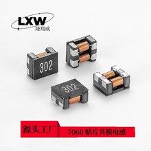 ACM9070�NƬ��ģ늸�2.7A����늸����_�V��������Ȧ302�F؛