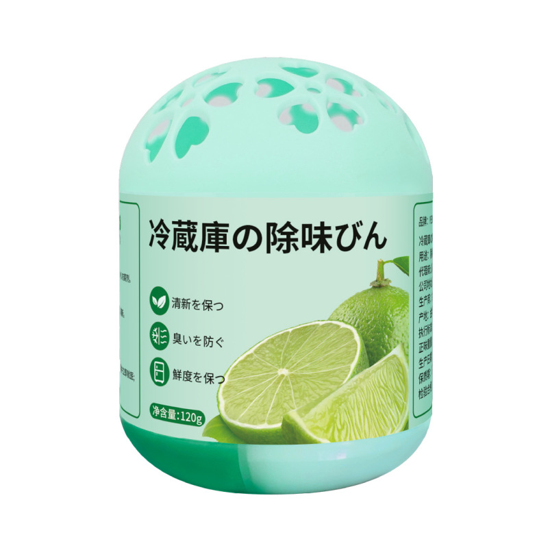 冰箱除味剂去味净化器臭氧活性炭除异味清新防臭三效合一双色除味|undefined