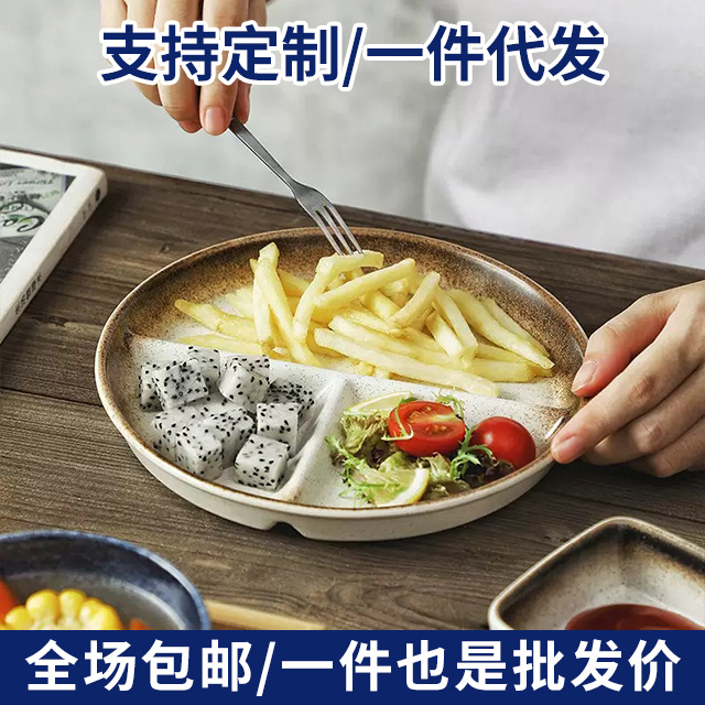 定量分餐盘减脂分格餐盘高级感盘子一人食餐具减肥陶瓷三格盘商用