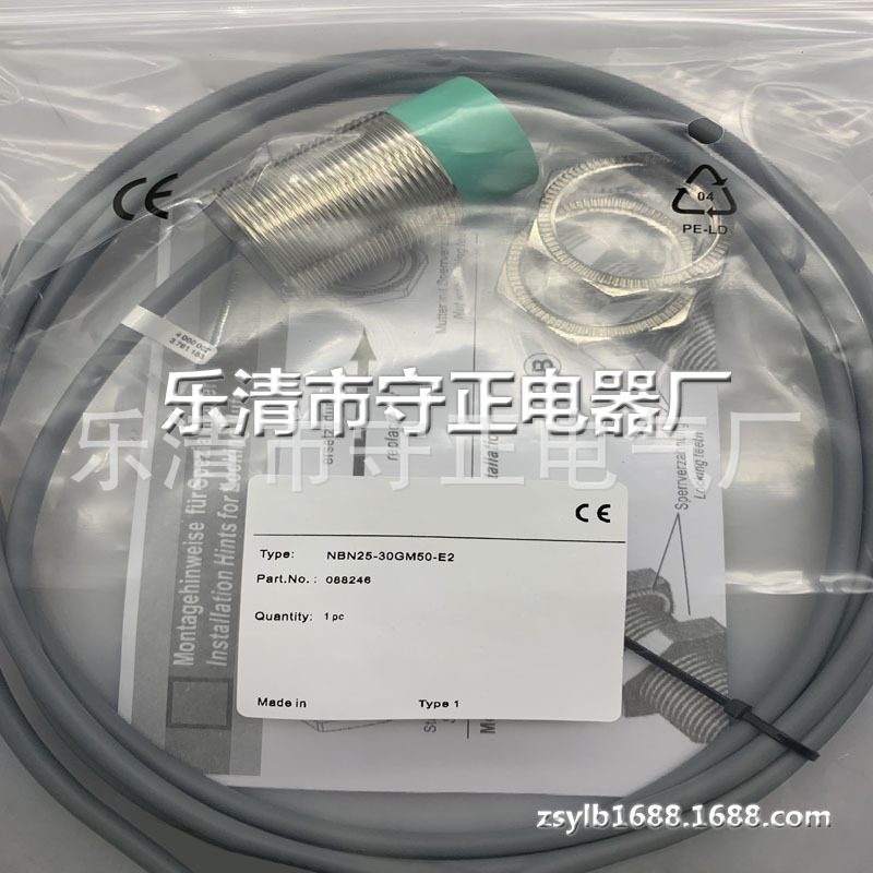 现货 传感器 NBN25-30GM50-Z1 接近开关 全新