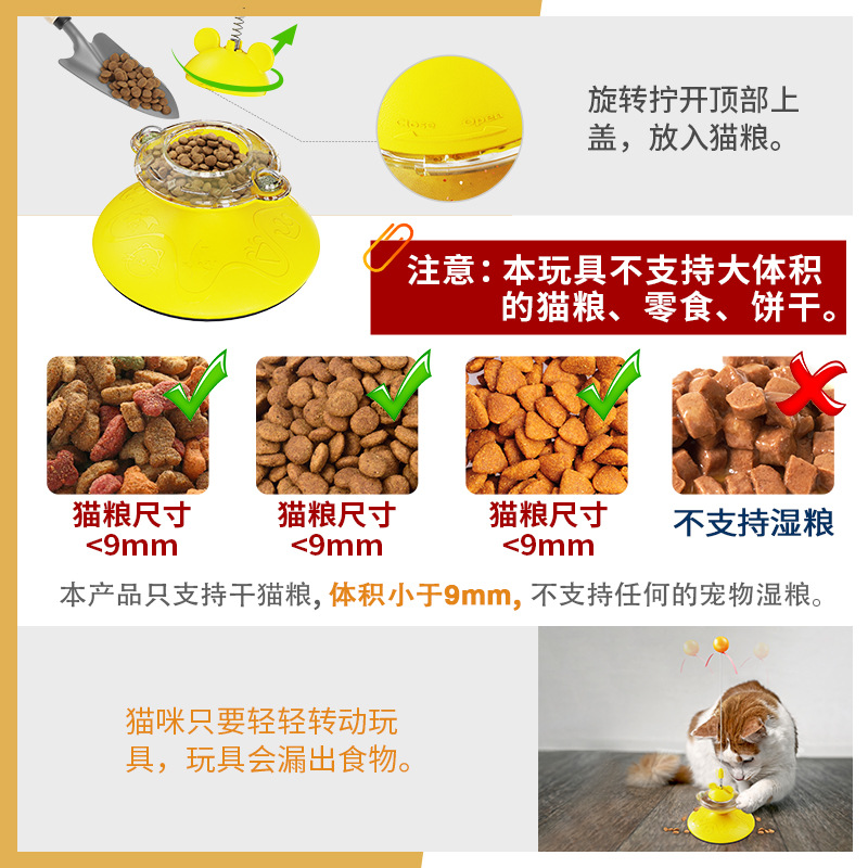 (Cross-border trading), roly-poly doll, toy, pet, new collection, cat 4