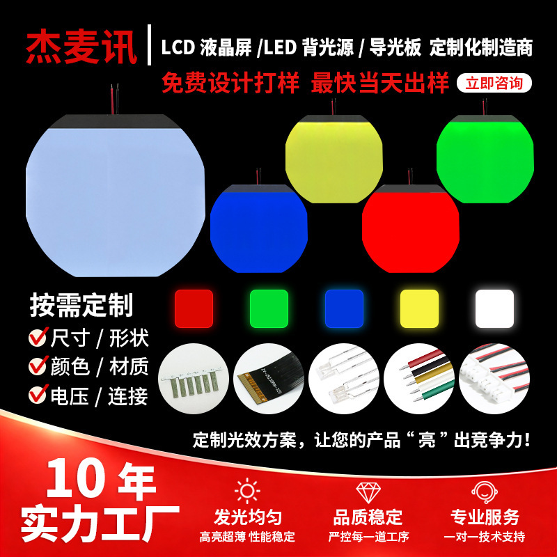 Hotel integrated bathroom mirror backlight multi-button touch light guide sheet apartment decoration mirror backlight project accessories Hotel integrated bathroom mirror backlight multi-button touch light guide sheet apartment decoration mirror backlight project accessories