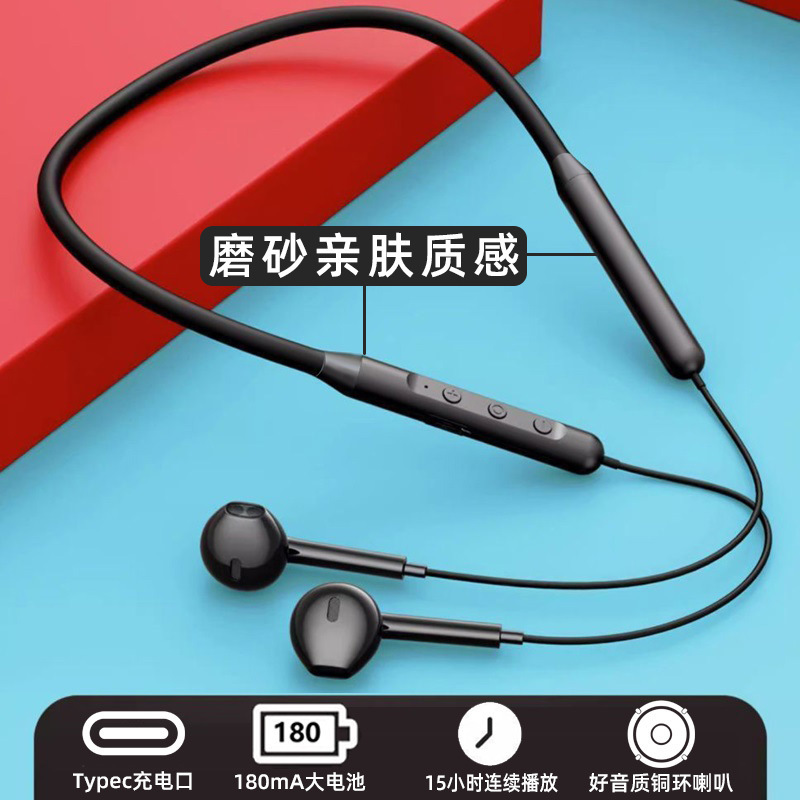 Ultra-Long Standby Bluetooth Earphones, Large Capacity, Low Power Consumption, Neck-Hanging Style, High-Definition Sound Quality, In-Ear Wireless Bluetooth Ultra-Long Standby Bluetooth Earphones, Large Capacity, Low Power Consumption, Neck-Hanging Style, High-Definition Sound Quality, In-Ear Wireless Bluetooth
