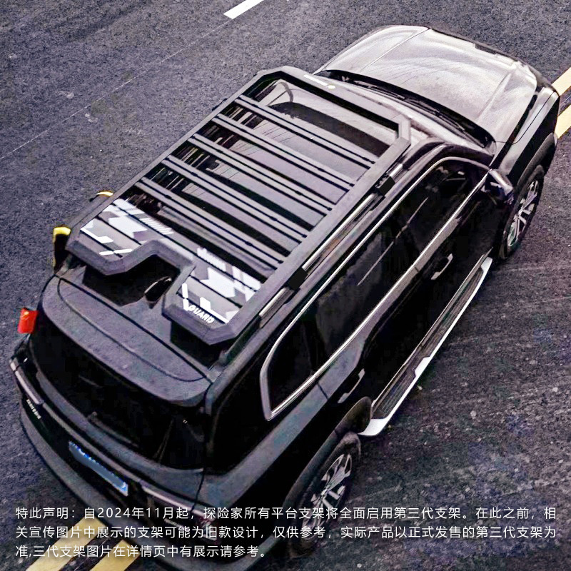 Harvard Generation Big Dog Roof Rack Ladder Side Account Off-road Refit Roof Expansion Platform Outdoor Storage Rack