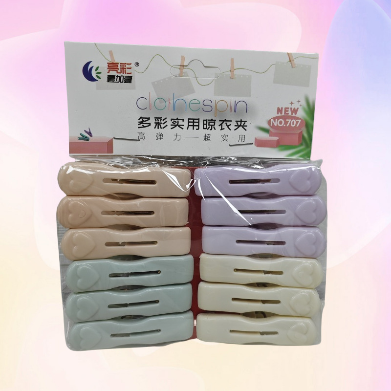 Wholesale Department Store with 12 Strong Colorfulful Clothespins in a Pack, Clothespins, Clothespins, Two Yuan Store Supermarket