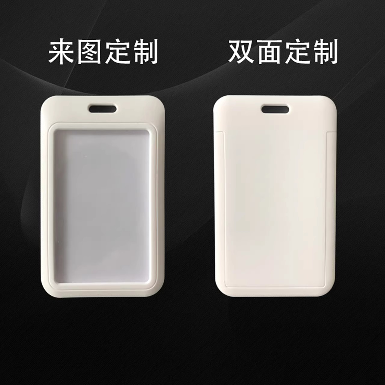 Tarjeta personalizada tarjeta de paquete de comidas tarjeta de identificación privada cubierta de tarjeta de identificación del campus tarjeta de trabajo tarjeta de identidad tarjeta de estudiante