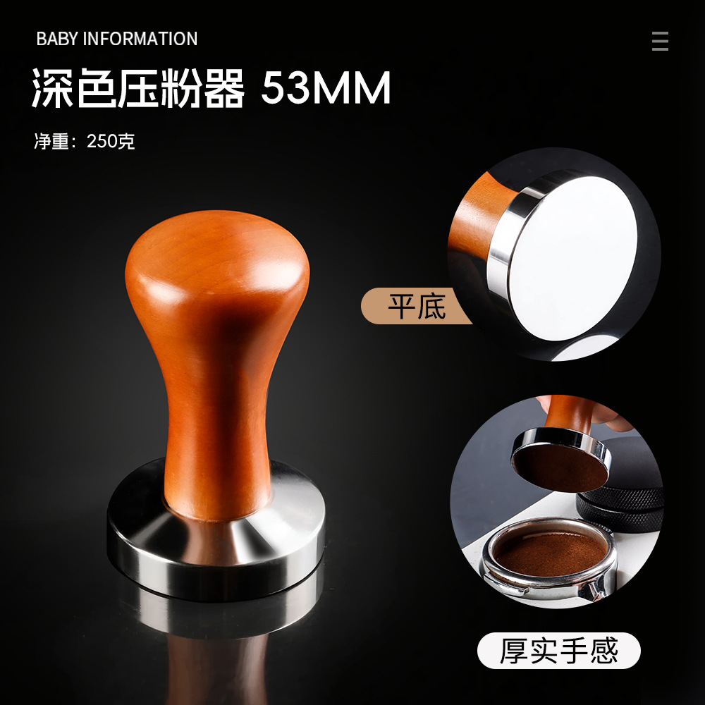 Dark color tamper flat bottom [53mm]