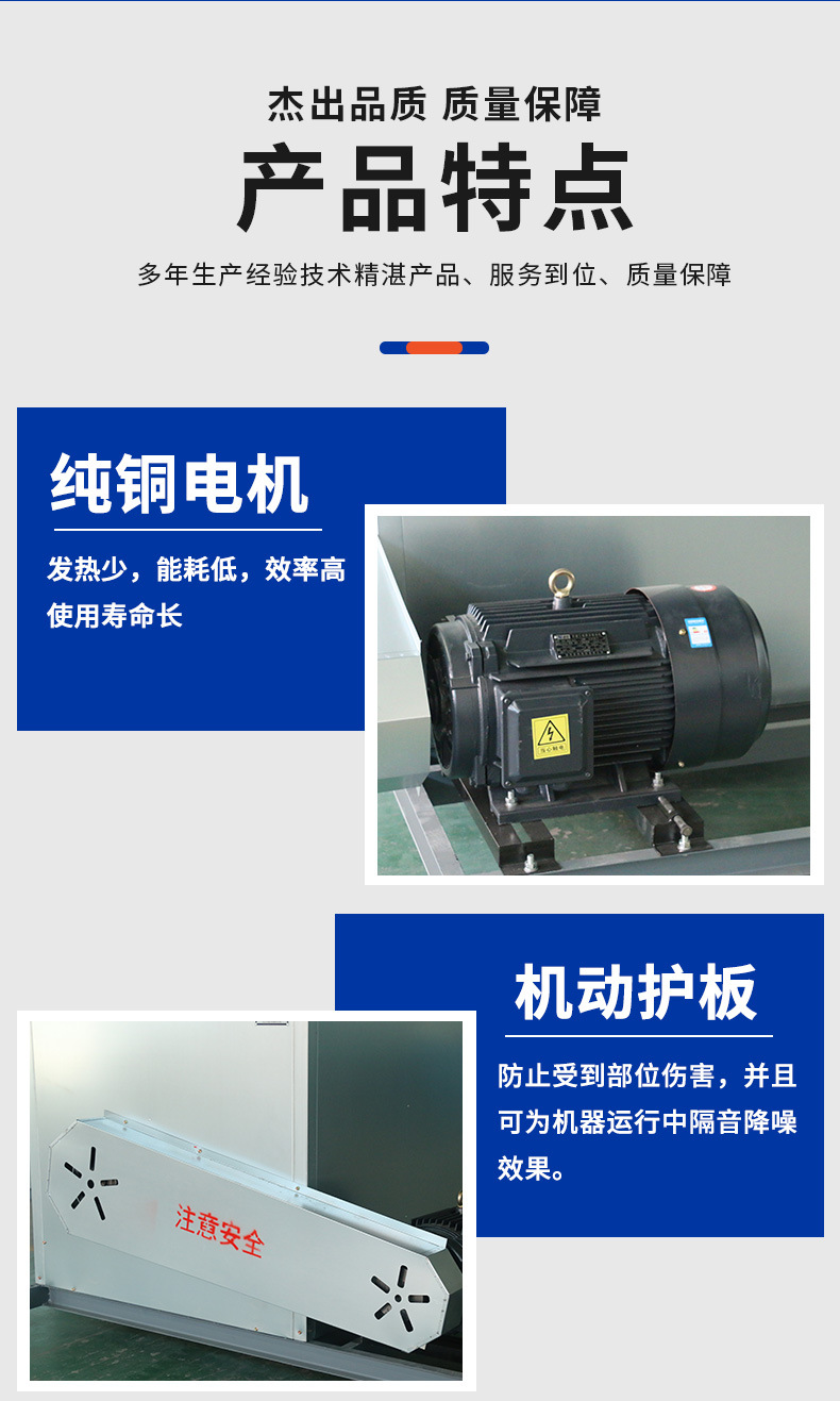 柜式离心风机详情页_05.jpg