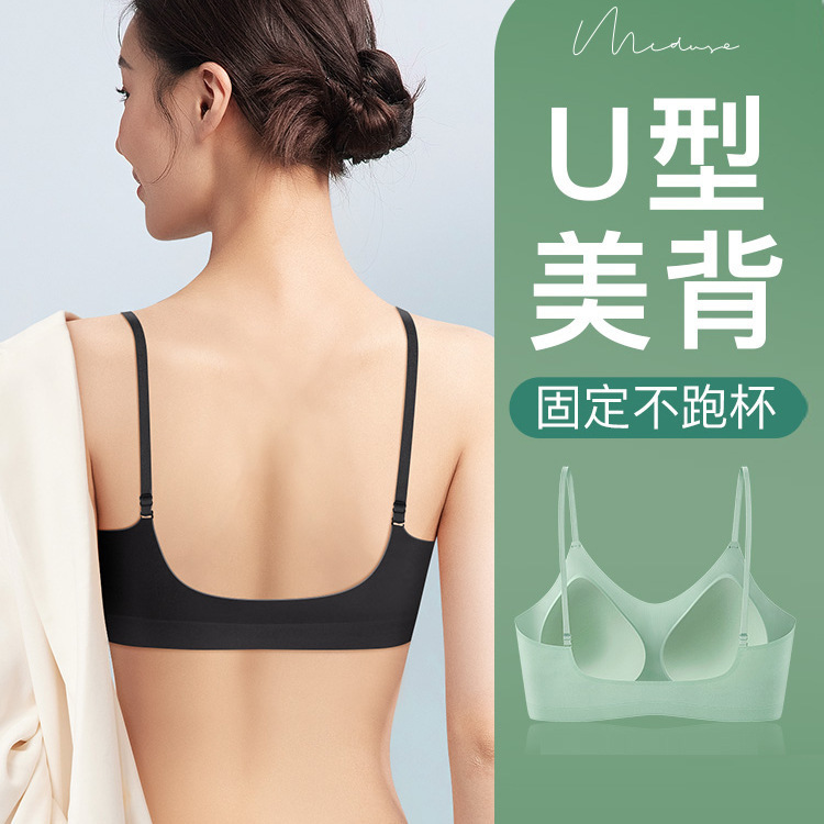 Wholesale large backless fixed Cup seamless underwear women's anti-exposure base wrapped chest thin shoulder strap beauty back bra delivery
