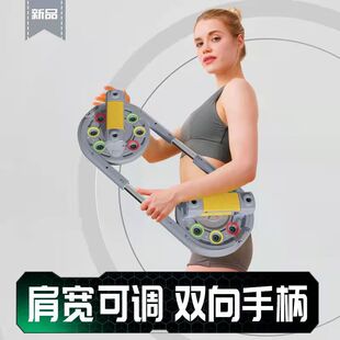 Push -up training board men's exercise of chest and abdominal muscles multi -function push -ups auxiliary board assistant fitness board tablet equipment