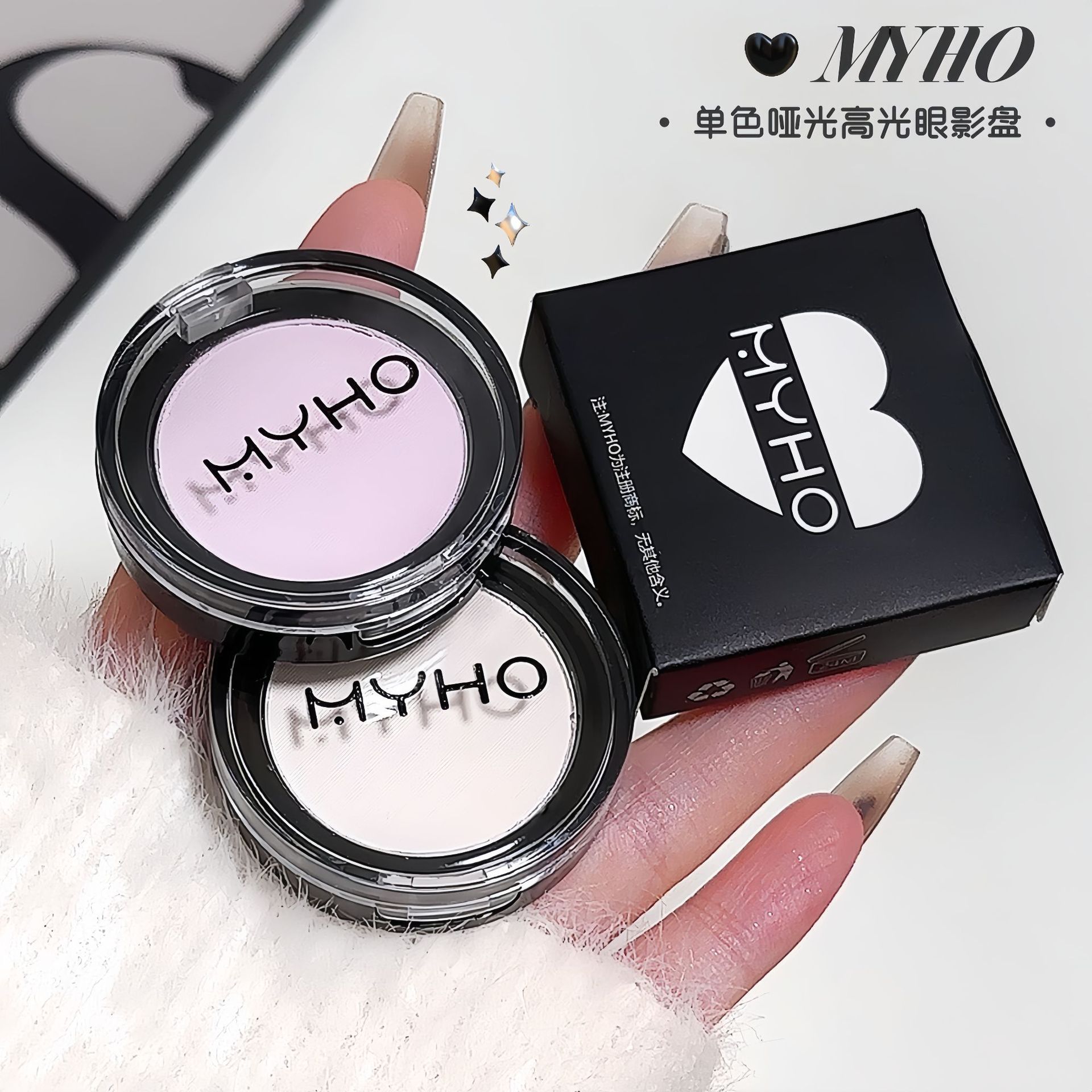 Myho Matte High-Gloss Blush and Cheek Dual-Purpose Eye Shadow Palette Expansion Blush Palette Delicate Long-Lasting Makeup Brightening Color Novice Single Color