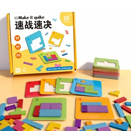 拼图、拼板;早教闪卡;其他益智玩具