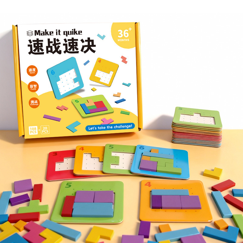 Tiktok-Style Quick-Solving Puzzle Building Blocks Puzzle Board Game Parent-Child Battle Children's Toy