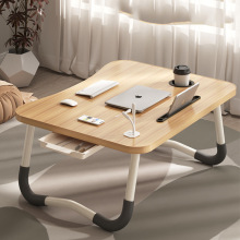 床上书桌学习桌可折叠升降小桌子桌板床上桌放床上用折叠学生宿舍
