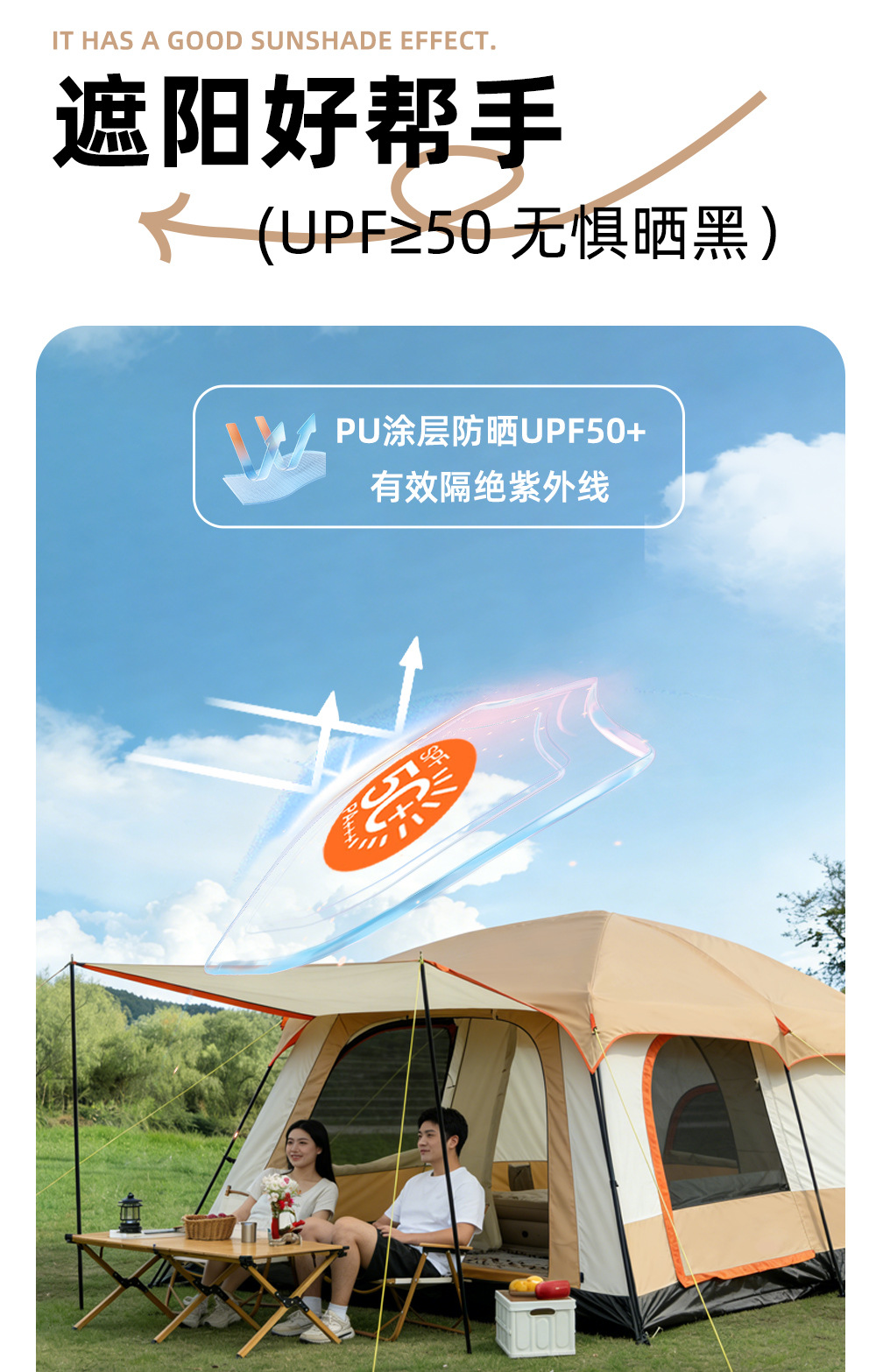 Cross-Border Hot-Selling Item 096 Outdoor Two-Room Camping Tent, Team-Building Tent, Popular Tent with Sunshade Canopy