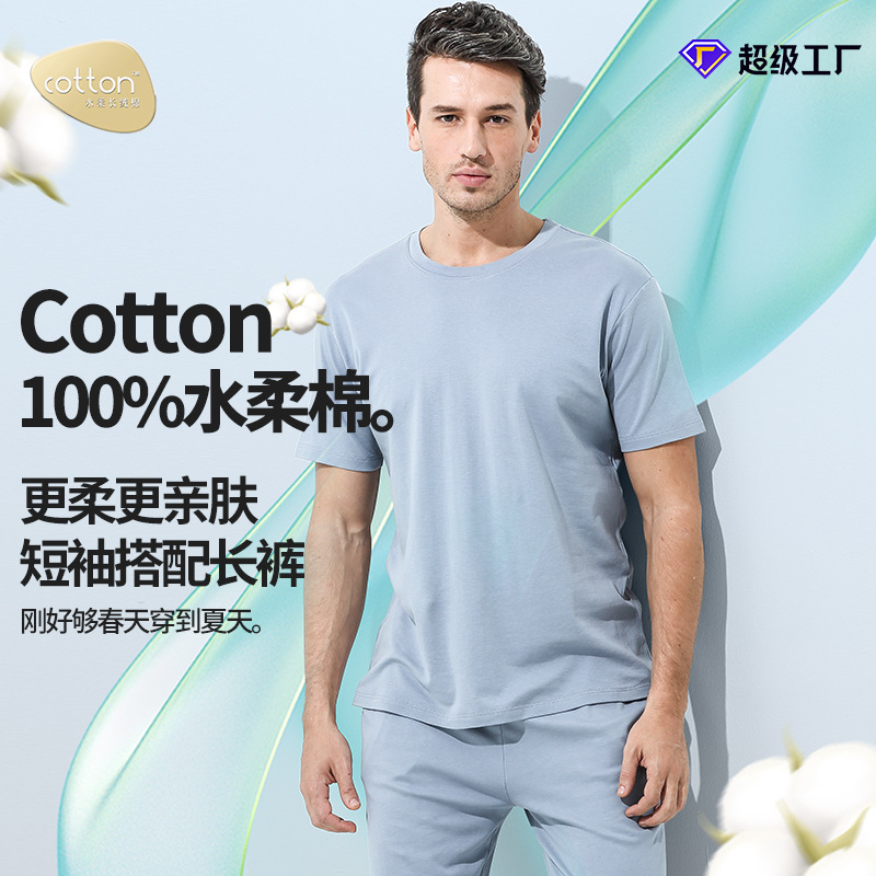 [Algodón suave de agua] Nuevo estilo de primavera y verano, traje de pijama de algodón, ropa de hogar de manga corta deportiva y casual para hombres