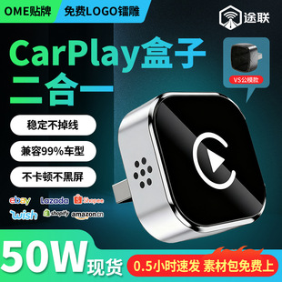 �o��CarPlay����܇�C�o��Ͷ���O����׿�pϵ�y�{��܇�d���D�Q��