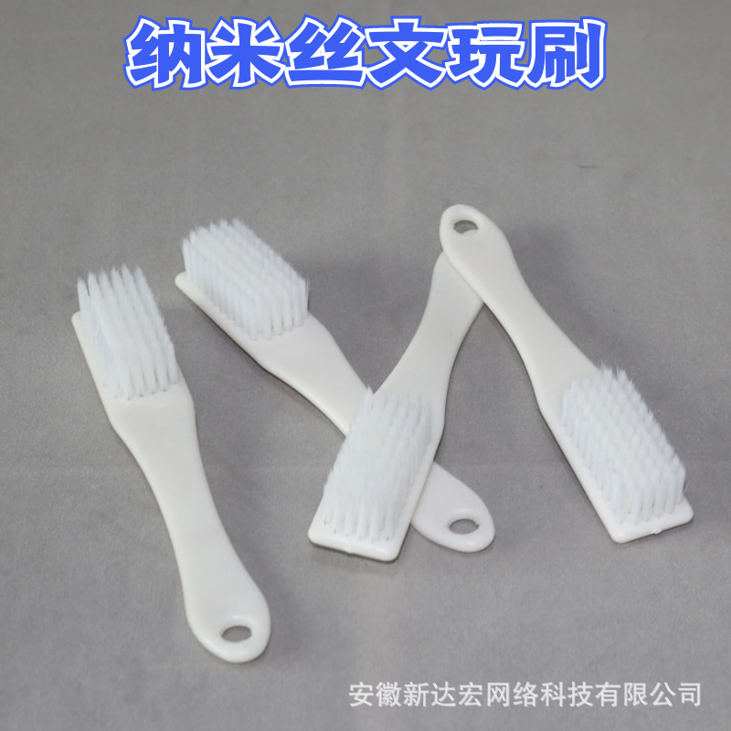6 rows of soft and hard nano silk text play brush Diamond Bodhi walnut maintenance cleaning tool brush wholesale