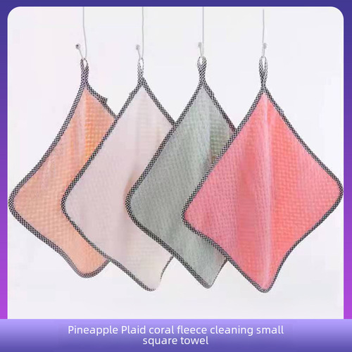 Coral velvet pineapple pattern small square towel, oil-repellent, thick, water-absorbent, hanging strap, kitchen dishwashing towel, cleaning cloth, handkerchief