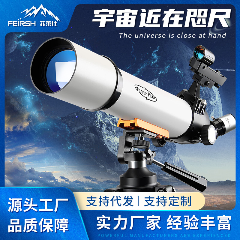 telescope stainless steel