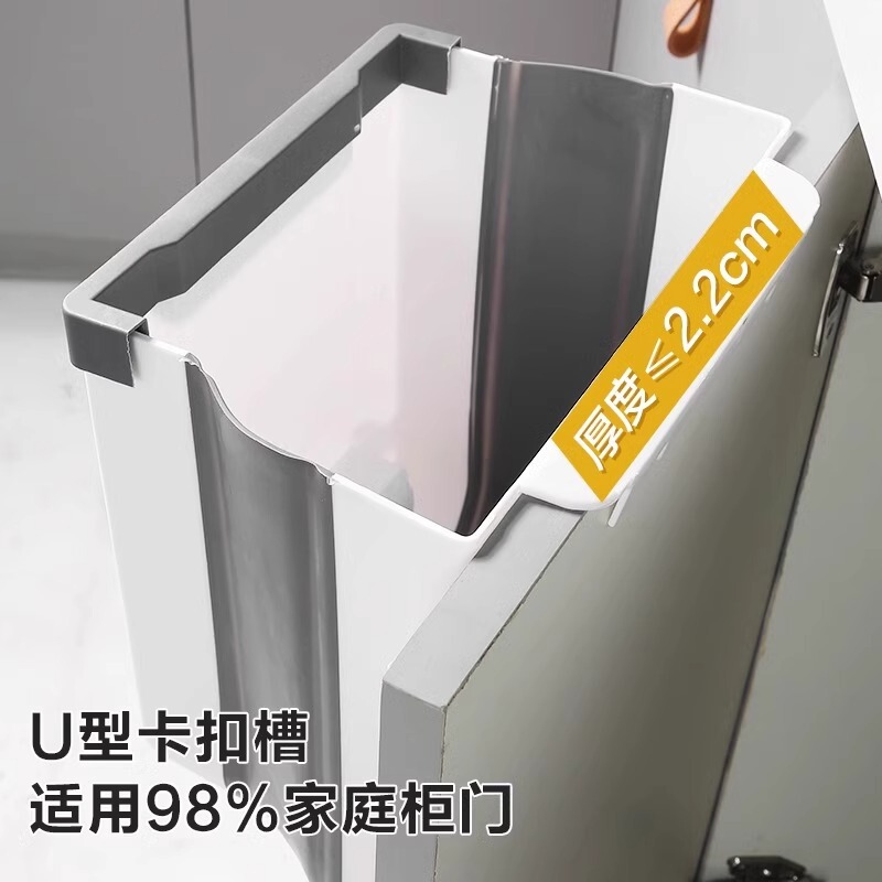 キッチンゴミ箱折りたたみ壁掛け家庭用キャビネットドア特別な吊り下げキッチンゴミ箱トイレットペーパーバスケット|undefined
