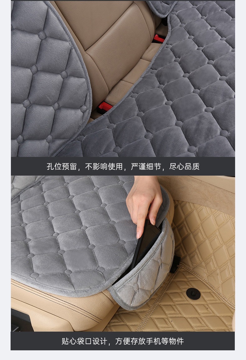 Car Seat Cushion Winter Crystal Short Plush Half Pack Thickened Non-Slip