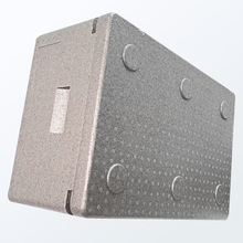 保温箱EPP泡沫箱 冷藏箱保鲜快递宅配箱户外用包装箱