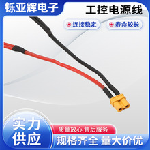 Դ�^�S�ҹ����Դ��ĸ�^XT30U-F,�ȏ�2.2 O�Ͷ����B�Ӿ���