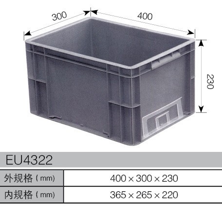 EU4322汽配箱 400*300*220周转胶筐 汽配专用塑胶箱