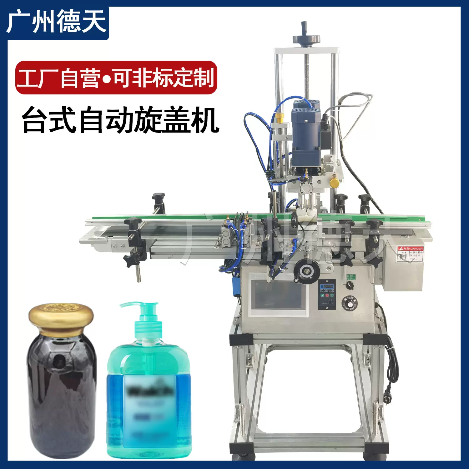 全自动锁盖机塑料瓶盖医药牛奶广口瓶小型款扭盖机封口机密封