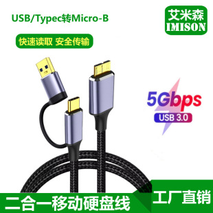 �羳��Ʒtype-c�DmicroB�Ƅ�Ӳ�P����������һ�๦����X�֙C�B��