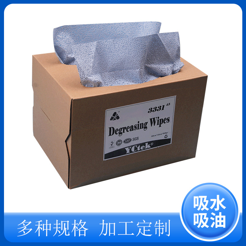 厂家批发蓝色吸油纸多用途吸油纸切片式无尘吸油纸单双抽取