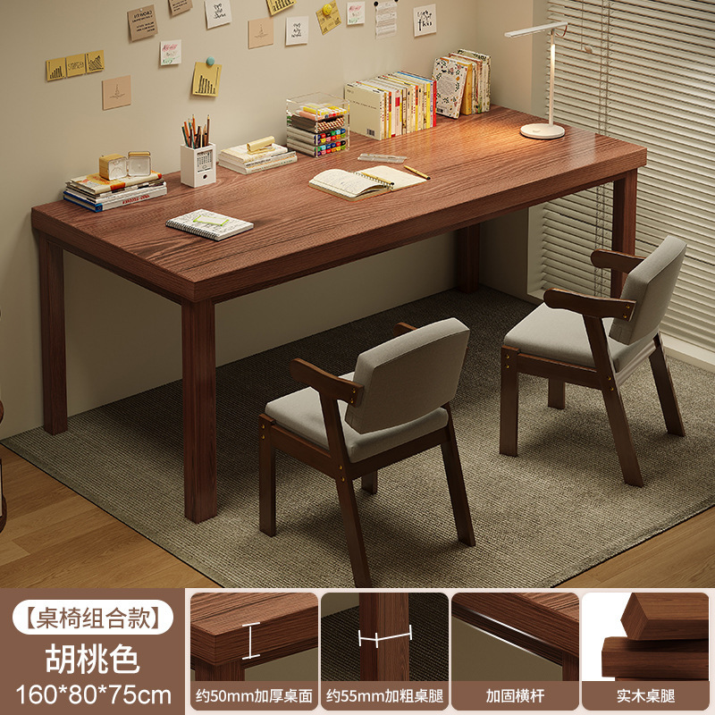 Salón de estar mesa larga mesa larga mesa mesa de trabajo mesa de estudio de mesa de escritorio en el hogar mesa de computadora de piernas de madera sólida mesa larga