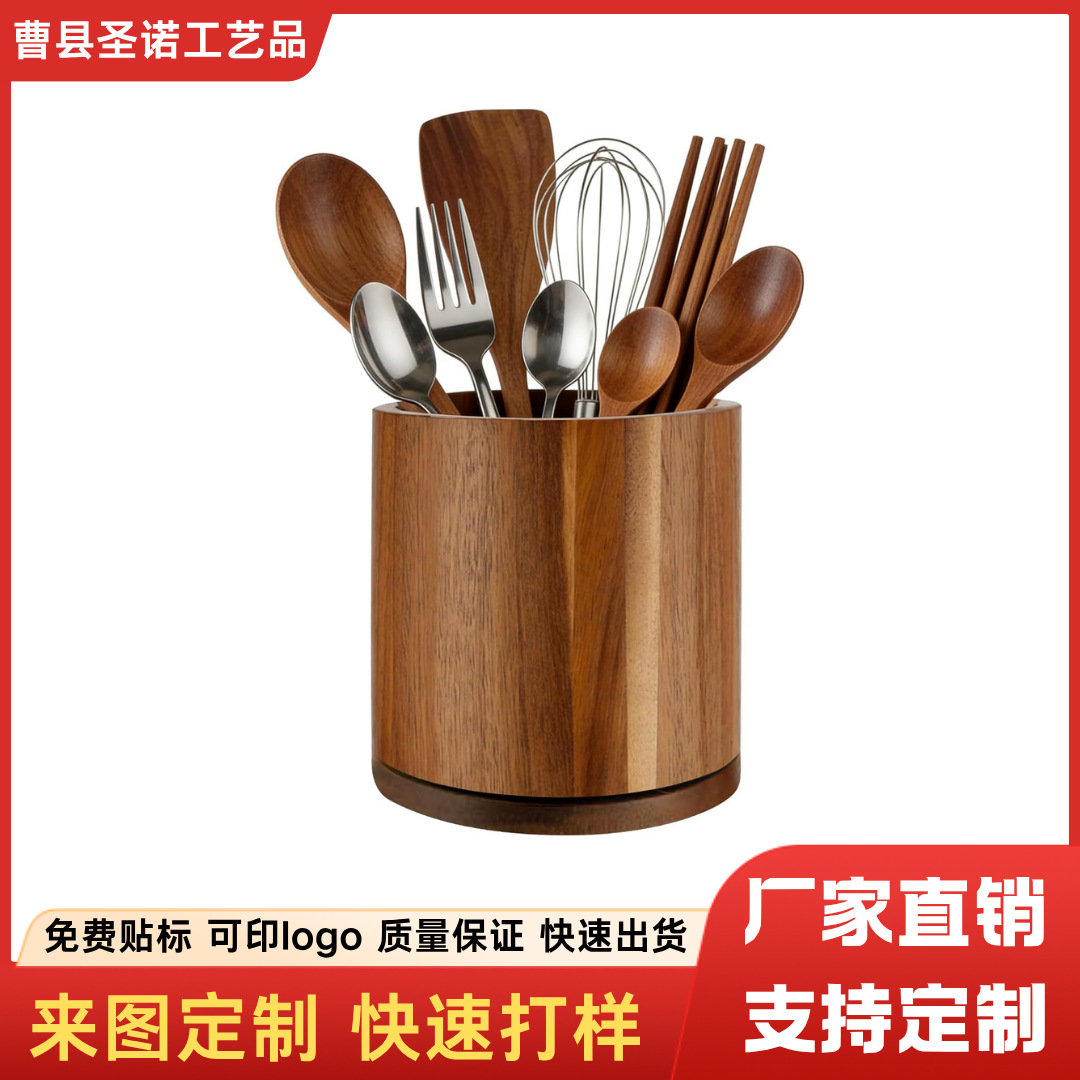Solid Wood Rotating Chopstick Holder Acacia Wooden Kitchen Utensil Storage Box Household Kitchenware Storage Rack
