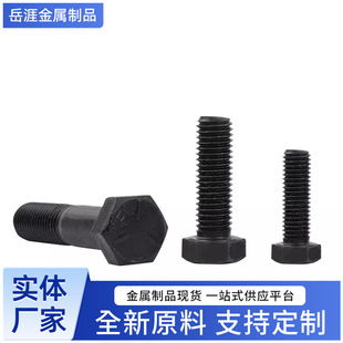 Ӣ������������˨�ߏ���ɫ�����^��˨���L�����ͨ��\�ڬF؛���l