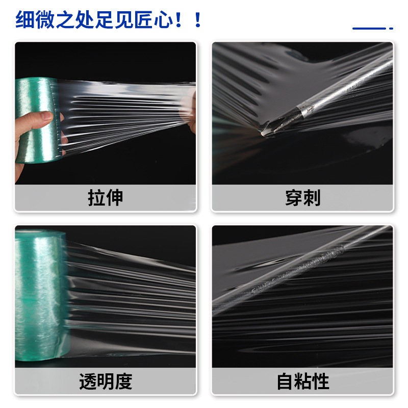 Película de bobinado de PVC en stock SUMINISTRO DE PVC Stretch Film película de injerto industrial película de embalaje transparente multi-Especificación de bobinado