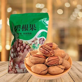 瓜子;红枣干;核桃