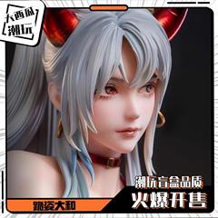 着物ひざまずく大和【日本語版】ワンピース カイドウ娘 二次元周辺 流行のフィギュアモデル 彫刻