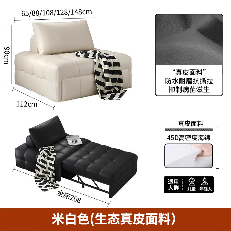 Cama retráctil doble, sofá cama perezosa, siesta doméstica, oficina, cama individual plegable, cama de almuerzo, almacenamiento de aire crema