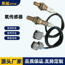 ��������213-2853, 250-54014�羳ר���ֻ�OxygenSensor