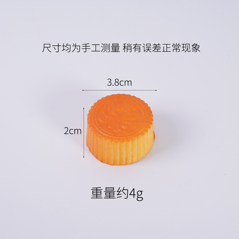 中国风仿真月饼模型PU快回弹捏捏解压玩具大小尺寸中秋月饼玩具|undefined