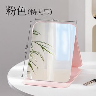 Folding Small Mirror Student Dormitory Dressing Mirror Women's Portable Men's Portable Home Desktop Makeup Mirror Mini