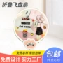 广告折叠宣传团扇飞盘