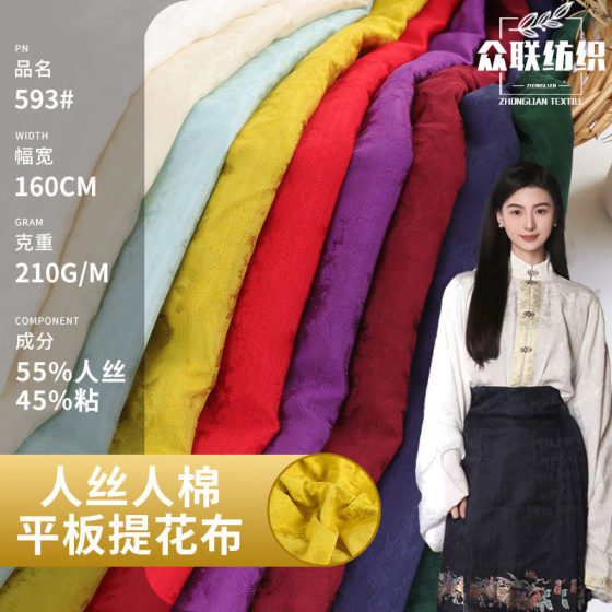 Human Silk Bamboo Dark Pattern Jacquard Cloth High-Dense dress Cheongsam Hanfu Children's Wear Flat Jacquard Fabric