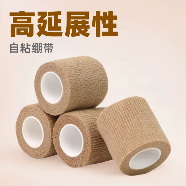 Non-Woven Self-Adhesive Bandage, Outdoor Sports Protective Bandage, Animal Bandage, Tattoo Customization, First Aid Bandage