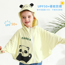 ��ͯ��ɹ�±�˿�����ļ�UPF50+�����������߶๦�ܶ��������յ���